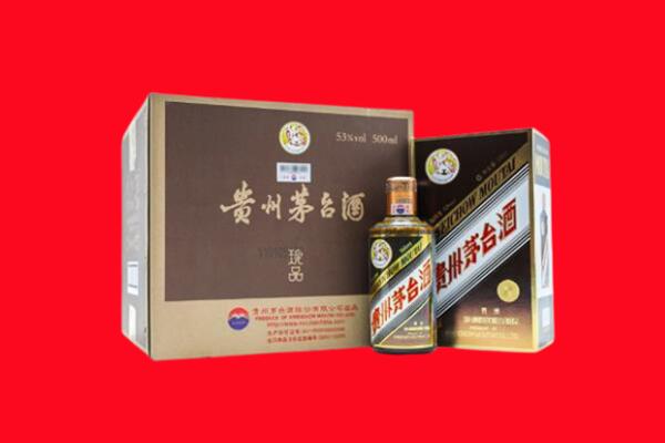 吕梁上门回收珍品茅台酒